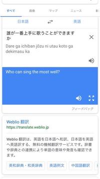 中2英語だれが1番上手に歌うことができますか。ーマイです。＿＿Cansi... - Yahoo!知恵袋