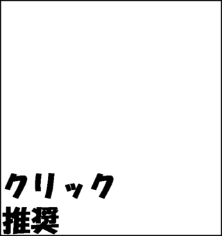 クリスタって加工出来ますかね 参考になればクリスタでイラストメ Yahoo 知恵袋