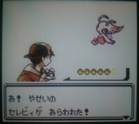 3dsポケモンクリスタルで セレビィの色厳選してる人っているんですか 居たらい Yahoo 知恵袋