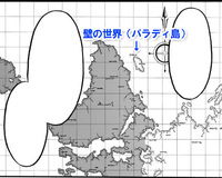 進撃の巨人で マーレは四年間どこと戦争していたのですか 中 Yahoo 知恵袋