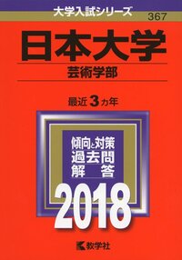 デジタルハリウッド大学の一般試験対策を教えてください デジタルハリウッド大学 Yahoo 知恵袋