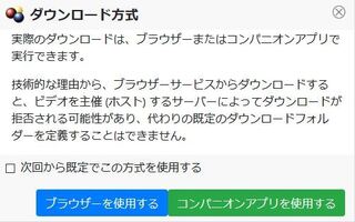 Firefoxvideodownloadhelperでは ブラウザ Yahoo 知恵袋