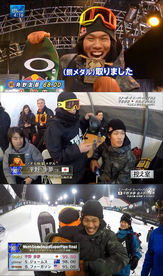 角野友基って平昌出ないの 残念ながら出ていませんね 先日のｘゲームではビ Yahoo 知恵袋