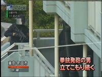 日本の警察の特殊部隊satとsitは立てこもった犯人を 取り押さえて確保す Yahoo 知恵袋