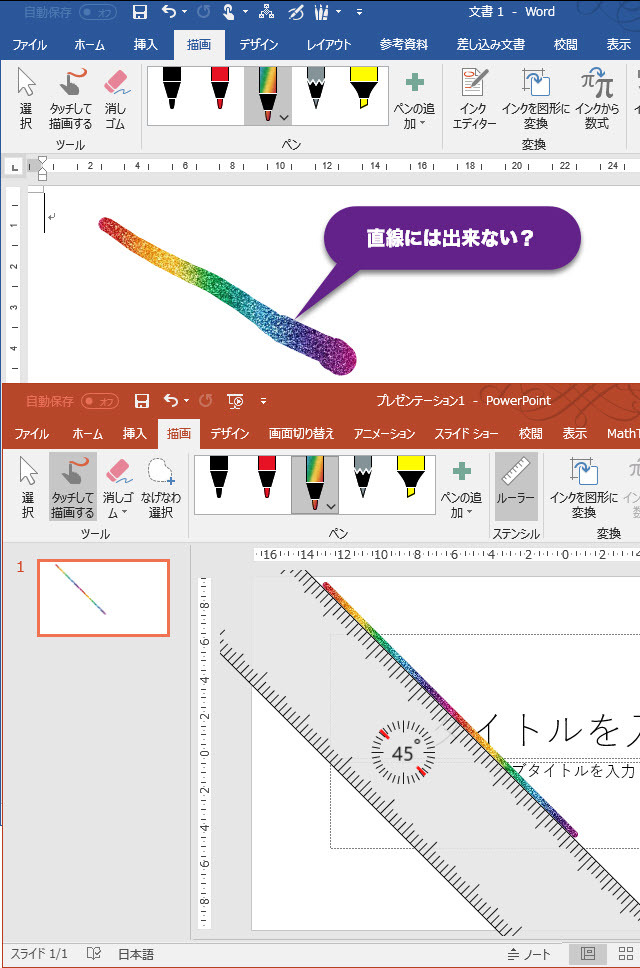 インクツールの事ですよね？ - のgekkasuikouさんへ誤解させてし 