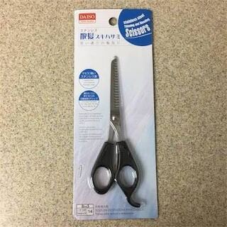 ダイソーにもすきバサミって売ってるですかね ダイソー店 Yahoo 知恵袋