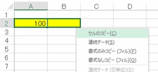 Excelで 色だけ隣のセルと同じにするショートカット等はありますか Yahoo 知恵袋
