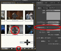 Adobeencore Photoshopを使用したメニューの作成についてトッ Yahoo 知恵袋