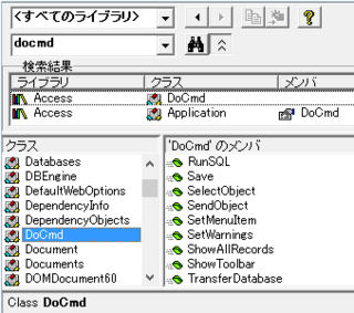 Access03 07について質問します Access Yahoo 知恵袋