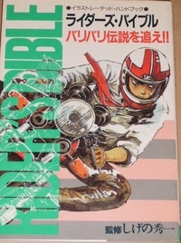 バリバリ伝説で グンがcb750の代車に乗ってたカブの詳細をご存知の方はいま Yahoo 知恵袋