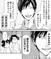 うらみちお兄さんってどんな漫画ですか 某n Kの お あさんといっしょ Yahoo 知恵袋