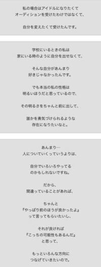 平手友梨奈さんの名言を教えて下さい これかなわかんない Yahoo 知恵袋