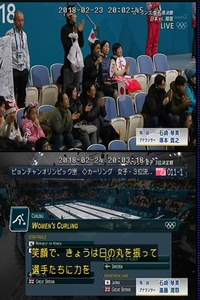 カーリング韓国戦のnhkの女性解説者は誰でしたか Nhk 民放は関 Yahoo 知恵袋
