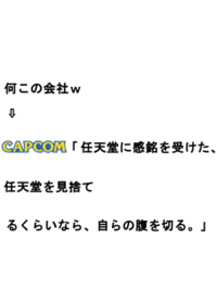 モンハンについて質問です どうしてソニーのハードと任天堂のハード Yahoo 知恵袋