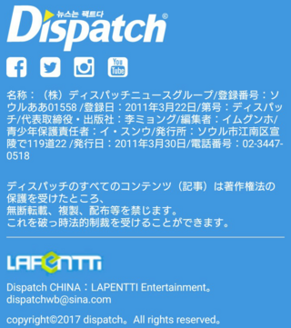 Dispatchの写真て Lineとかtwitterとかのトプ画とかホーム画に Yahoo 知恵袋