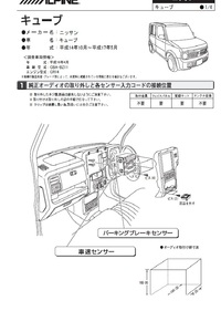 回答の画像