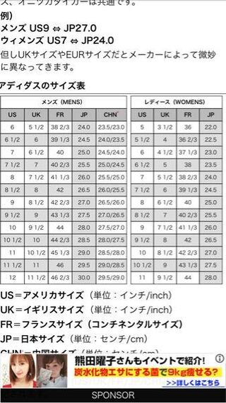 シューズサイズで自分は足長27 5センチ足幅28センチなのですがぴった Yahoo 知恵袋