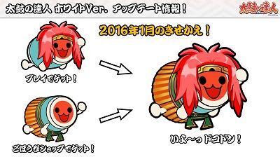 太鼓の達人のこの頭の着せ替えの入手方法と名前を教えてください かぶきヘ Yahoo 知恵袋