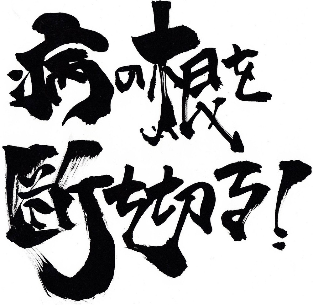 天理教大嫌い 大手スーパーで買い物してたらベビーマッサージとかをして Yahoo 知恵袋