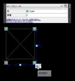 Autocadのダイナミックブロックで質問です Autocad2016を使用し Yahoo 知恵袋