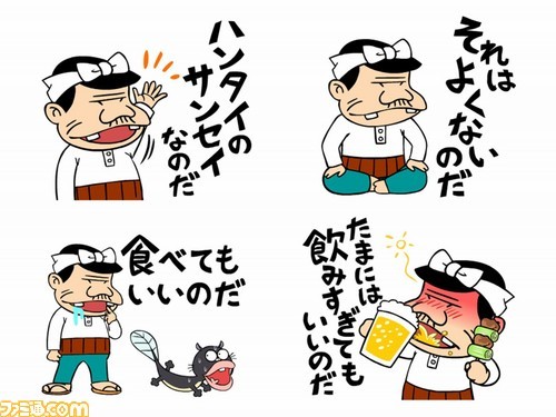 天才バカボンの弟の はじめちゃん は どうして次男なのに Yahoo 知恵袋