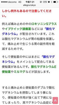 コーラックを服用したのですが 翌日月経の様な腰回りの激しい腹痛に悩まされていま Yahoo 知恵袋