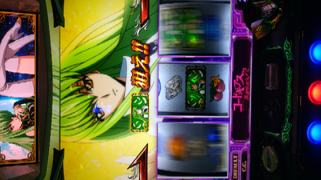 パチスロ初心者です。 - 最近コードギアスR2c.c.ver... - Yahoo!知恵袋