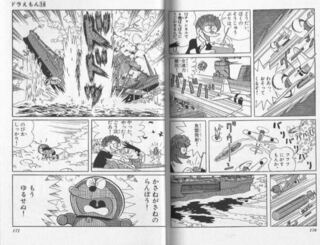 吉 兄さん スネ