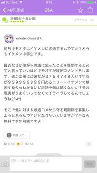 イケメンの浮気は許されるべきですよね どうもイケメン中学生です 僕には彼女 Yahoo 知恵袋