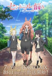 女の子が半分動物みたいになってるアニメって題名なんでしたっけ けものフレ Yahoo 知恵袋