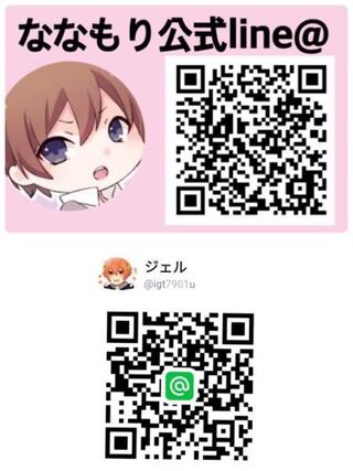 すとぷりのるぅとくん ころちゃん 莉犬くん しゆんくん 今は元すとぷり Yahoo 知恵袋