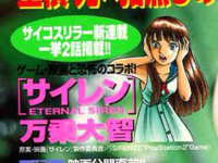 過去の漫画を探してます ホラー漫画で 離島についた主人公一行 サイレンと同時に Yahoo 知恵袋