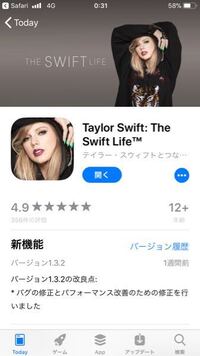 Taylorswiftのファンクラブって公式ありますか もしあった Yahoo 知恵袋