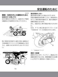 ダサいバイク乗り Top5を挙げて下さい １番ダサいと思 Yahoo 知恵袋