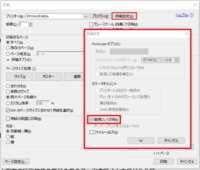 鍵のついたpdfファイルを印刷する方法メールで送られてきたパスワード付き Yahoo 知恵袋