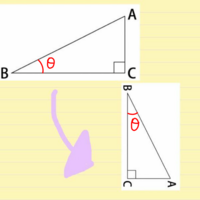 三角比の質問なんですけど Sinとかcosとかtanの場所 って Yahoo 知恵袋