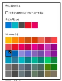 Outlook16について教えてください 07から切り替えまし Yahoo 知恵袋