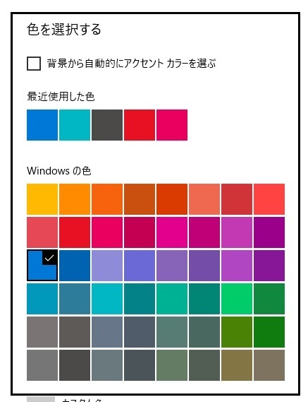 Outlook16について教えてください 07から切り替えまし Yahoo 知恵袋