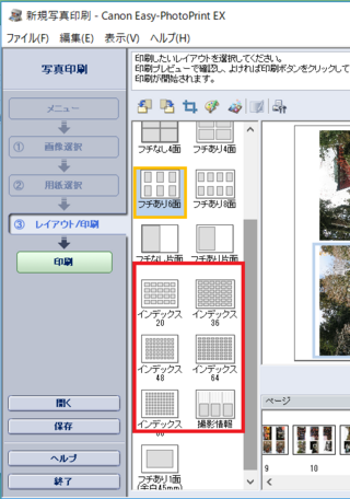 パソコンで 1000枚ほどの写真をコラージュしたいと思ってい Yahoo 知恵袋