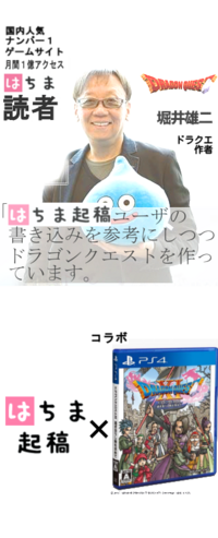 ドラゴンクエスト10をしていて 今現在バージョン2 2かな Yahoo 知恵袋