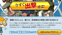 艦これをはじめようと思っていて 友達が入ってる柱島サーバーに Yahoo 知恵袋