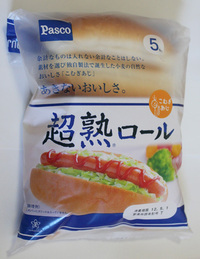 家でホットドッグを作ろうと思って スーパーのパン売り場でコッペパンを探したの Yahoo 知恵袋