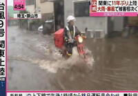 郵便局の雨の時の配達のときは雨が降っているときは必ず濡れるんですか 特に大雨で Yahoo 知恵袋
