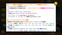 にゃんこ大戦争で たまに統率力1 2でできるレジェンドステージが Yahoo 知恵袋