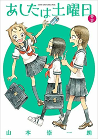 最近 からかい上手の高木さんが好きになりました 最初youtubeでア Yahoo 知恵袋