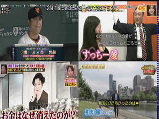 いま 大阪ほんわかテレビ でに出てる可愛い女の子は誰ですか スタジオ Yahoo 知恵袋