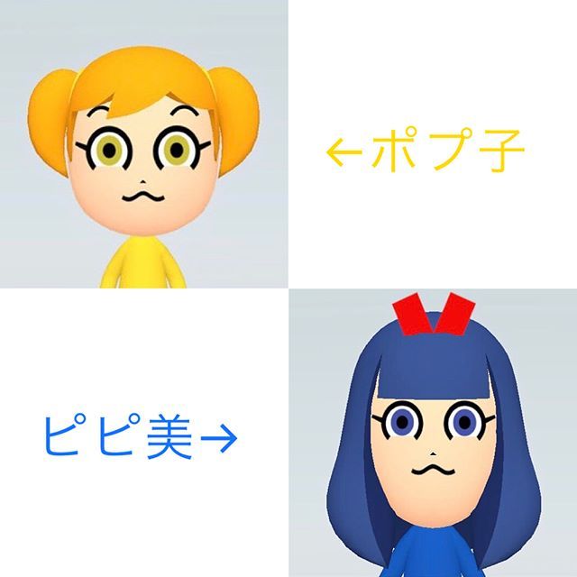 ニンテンドースイッチ 可愛い Mii の作り方