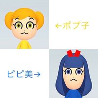 印刷可能 可愛い 3ds Mii かわいい