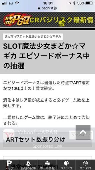 初代まどマギのエピソードボーナスの恩恵を教えてください さやか マミ Yahoo 知恵袋