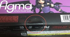 メルカリとかでフィギュア売られてますが、よく『新品、未開封』表記